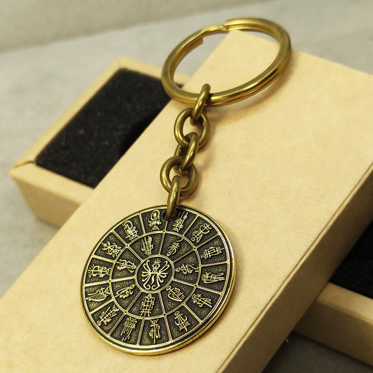 Brass Coin Keychain "Mandala High Elves Pantheon (Kaday)" with Personalization